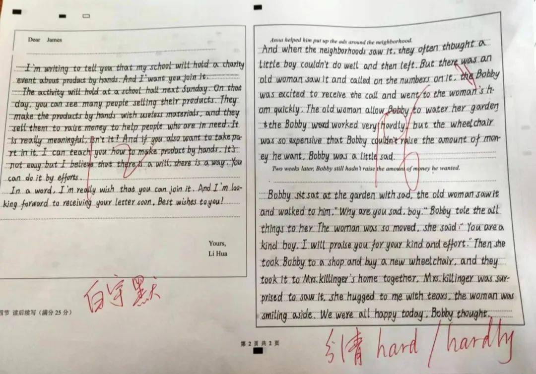 高一学生在月三考试后,对答题卡进行了剖析,这些书写工整,条理清晰且