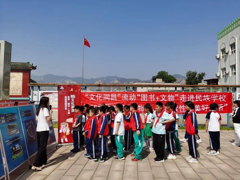 区博物馆,图书馆开展"图书 文物"进校园活动_文化_教育_昌平区
