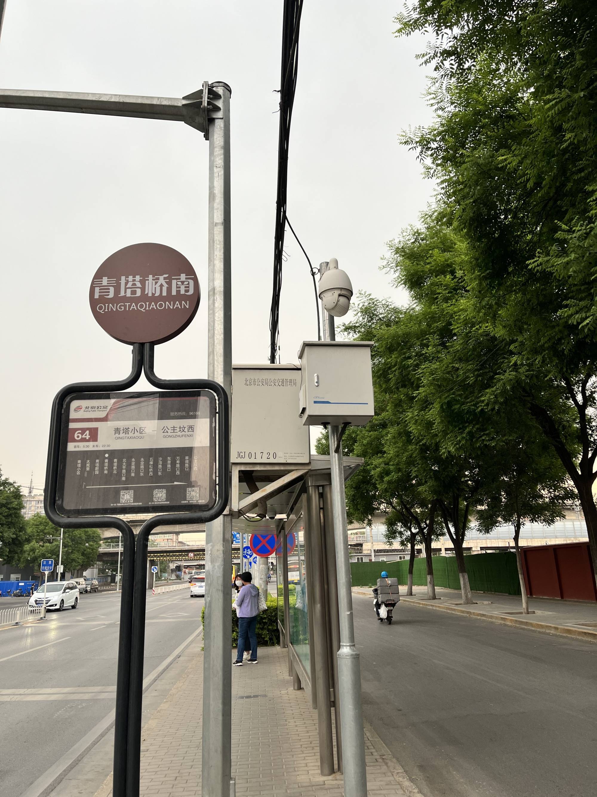 5万元/平方米"的丰台青塔值不值?_地块_北京_周边