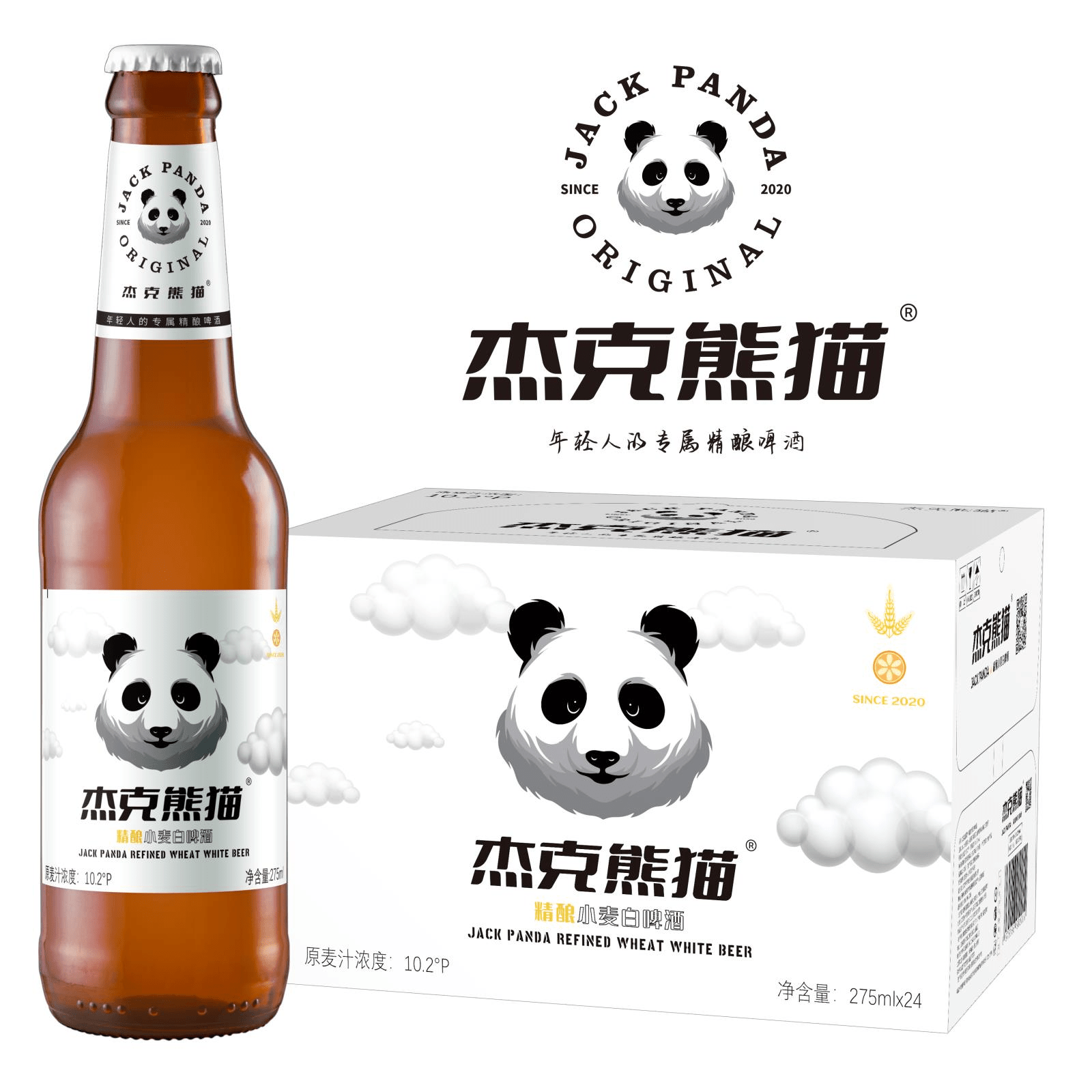 蔡徐坤告状啤酒品牌进犯肖像权