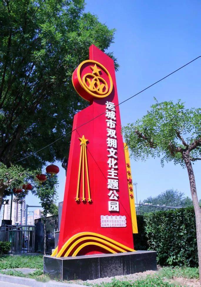 双拥特刊 | 山西双拥地标,你打卡过几个?