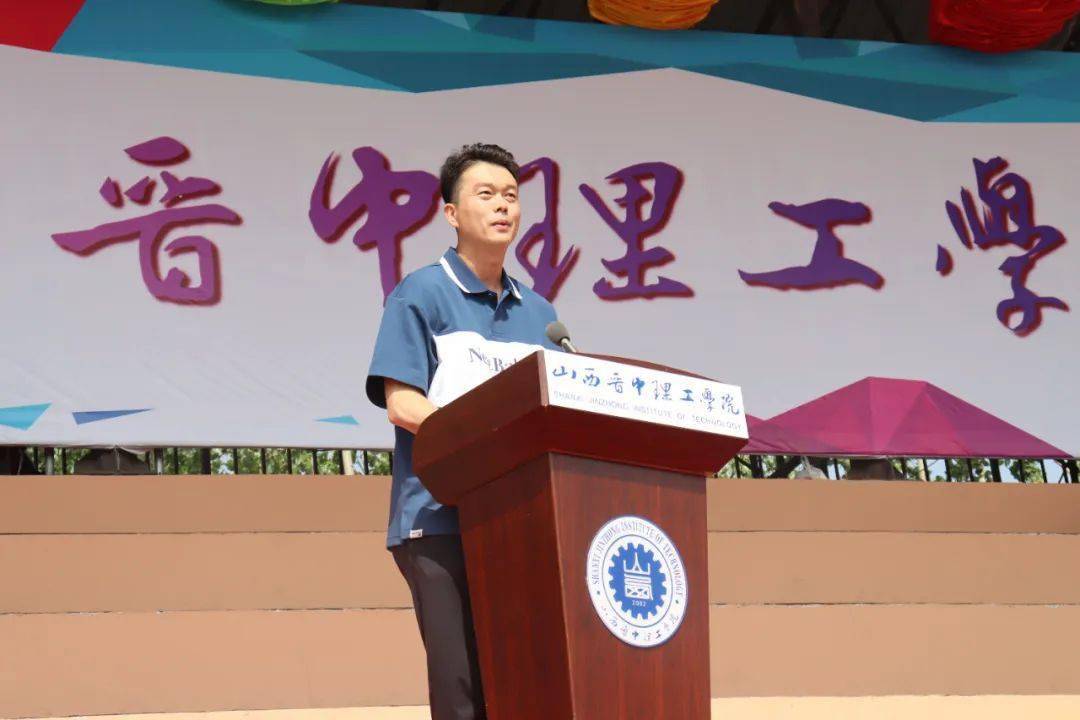 43|山西晋中理工学院第一届春季运动会隆重开幕_表演_青春_激情