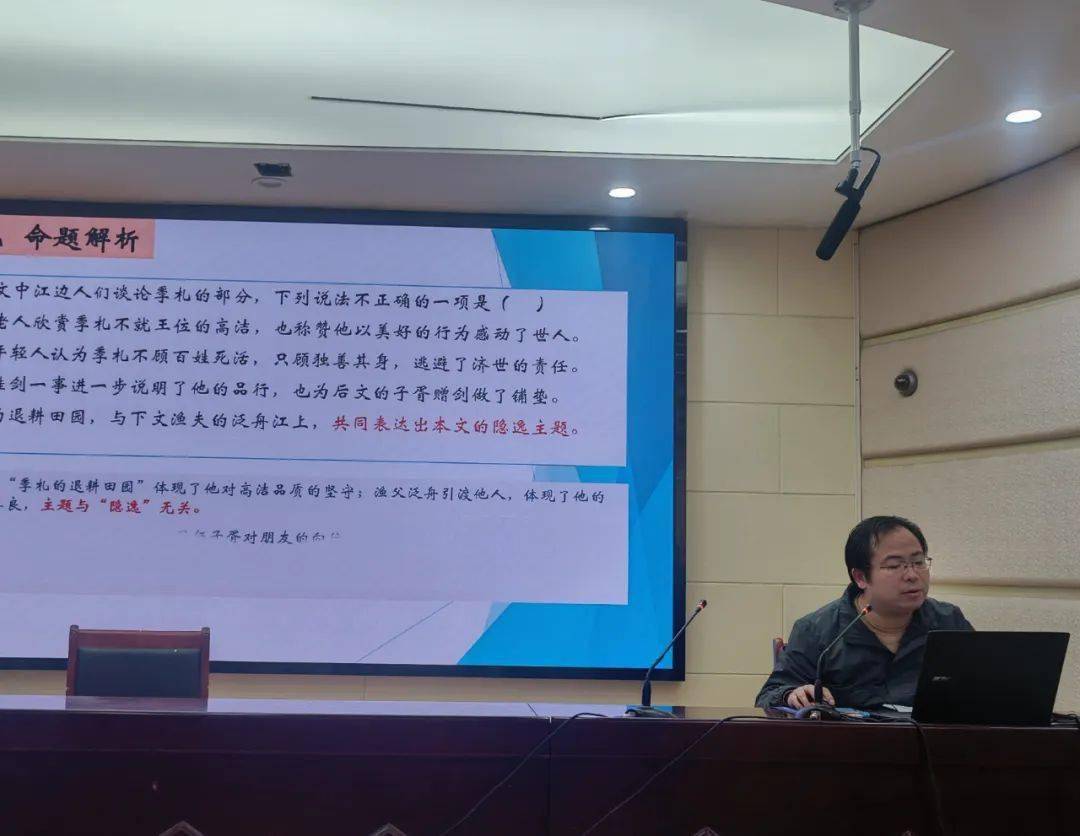 研讨高考真题 勤练教学内功 | 日照实验高中持续推进