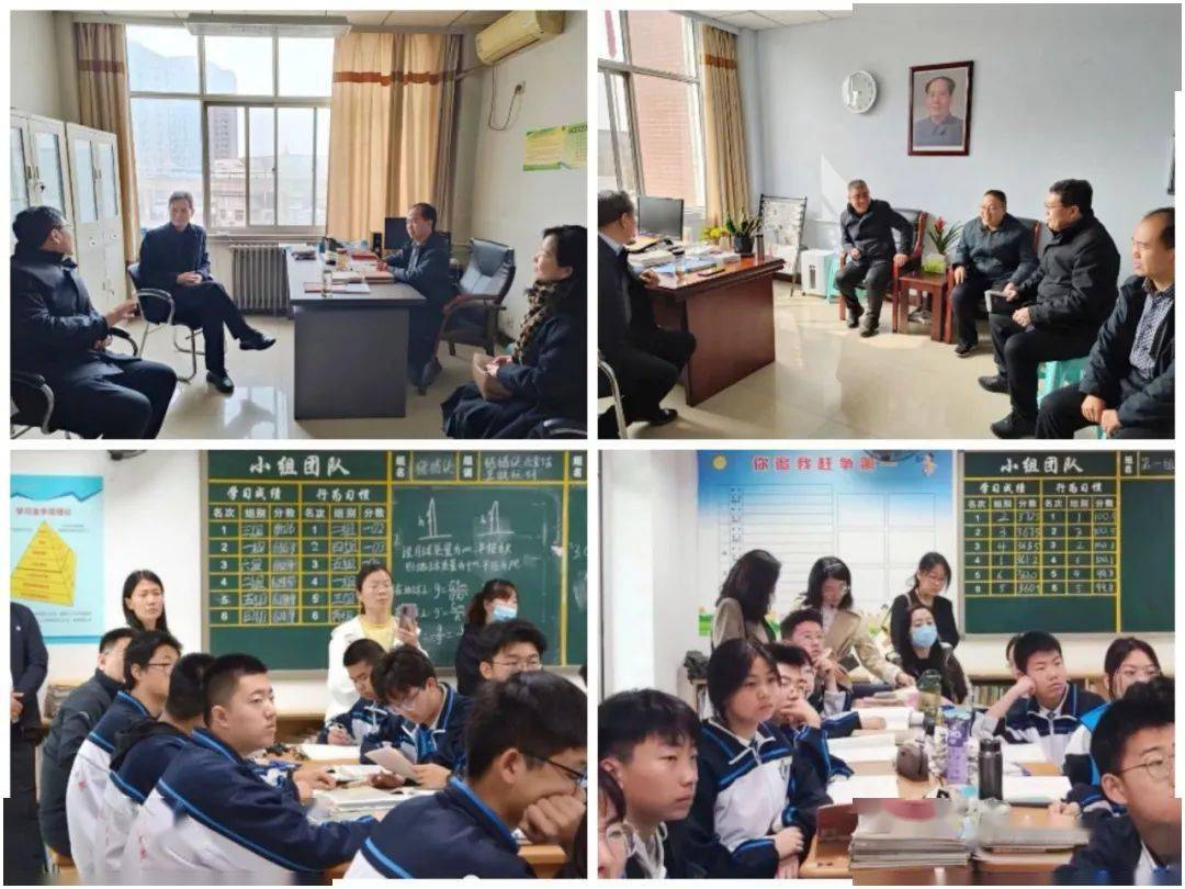 2月20日,盛康中学校长岱帅带队赴榆次二中进行观摩学习,深入了解榆次