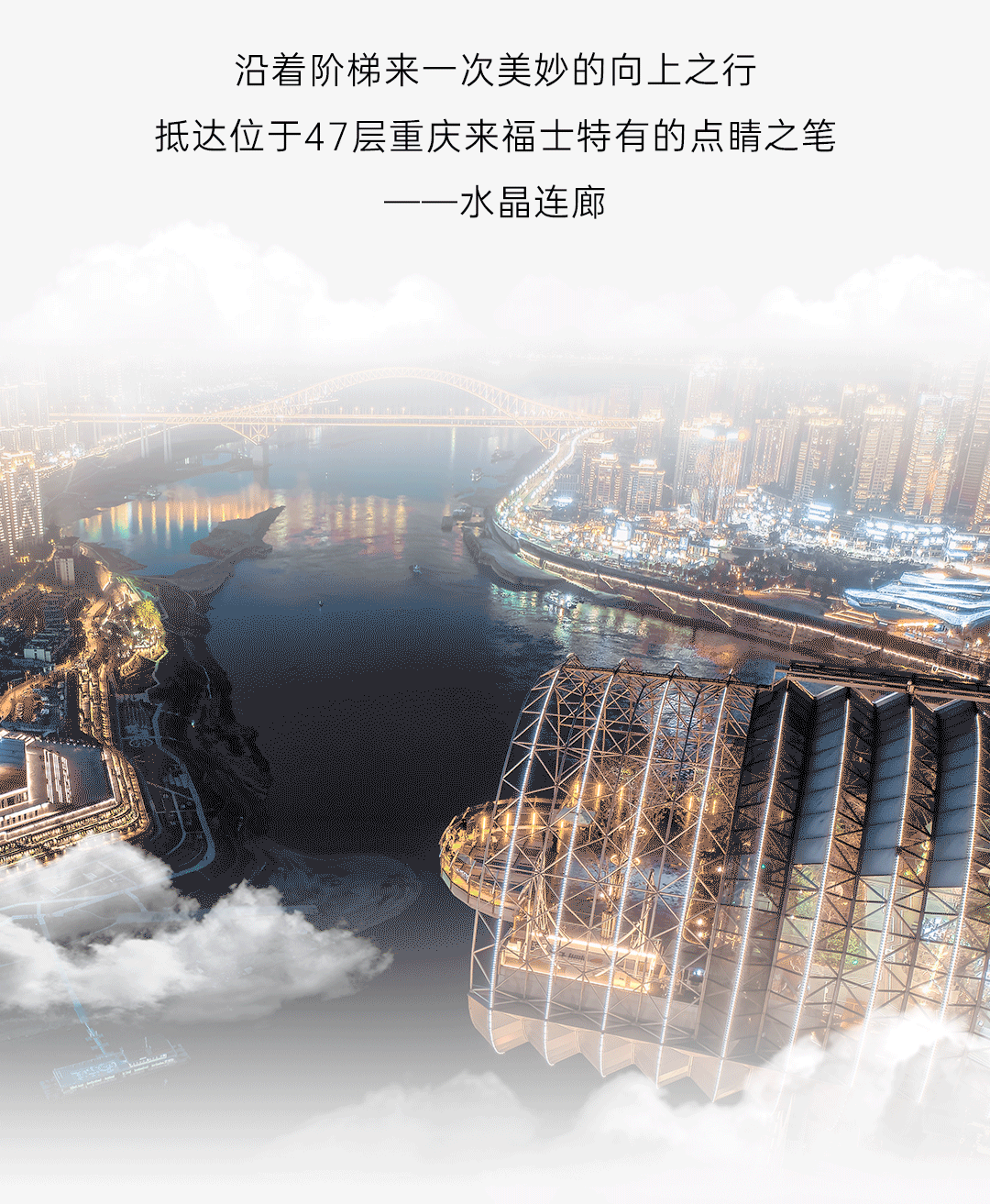 end重庆潮生活：推广；图文来源：重庆来福士返回搜狐，查看更多平台声明