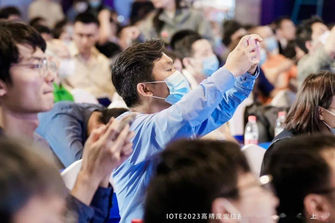 百花齐放,推陈出新 | iote 2023 高精度定位技术