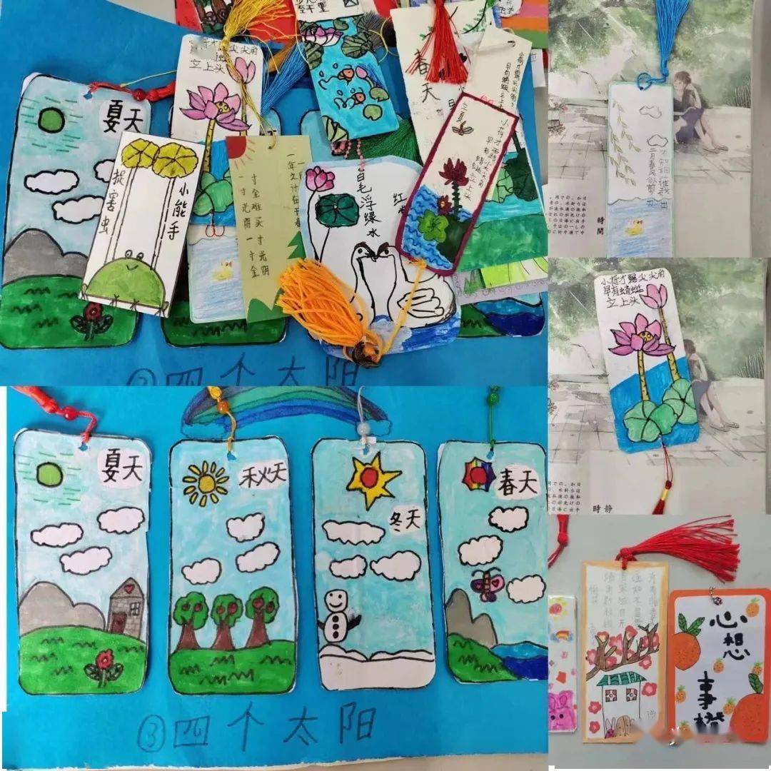 附:书签设计大赛获奖名单撰稿:一年级语文备课组编