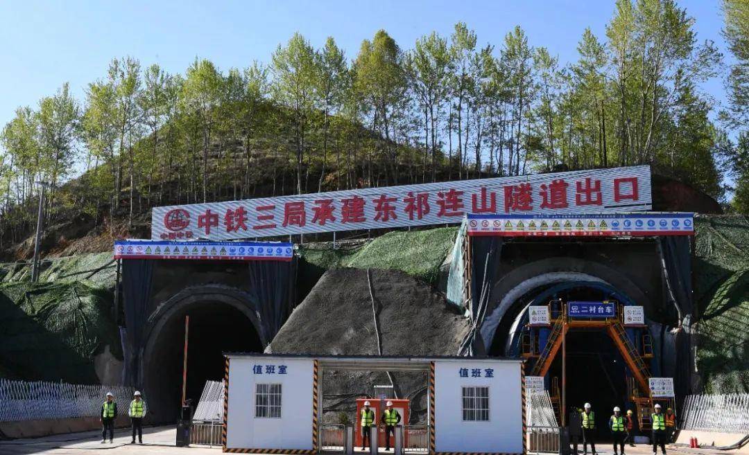 西成铁路东祁连山隧道工程有序推进_施工_西宁_海东