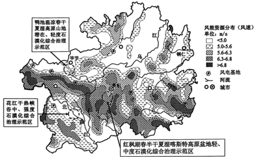 每日一題(230519) | 自然資源(簡)_土壤有機_貴州_材料