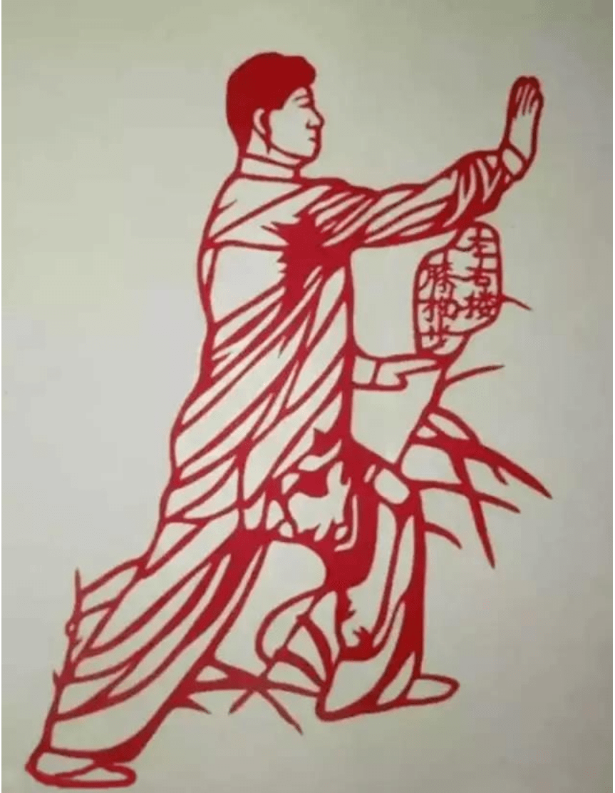 非遗剪纸遇到非遗太极太极拳剪纸