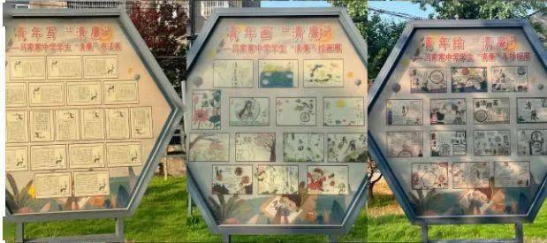 马家寨中学:风清花正艳 廉洁德更馨_清风_宣传栏_校园