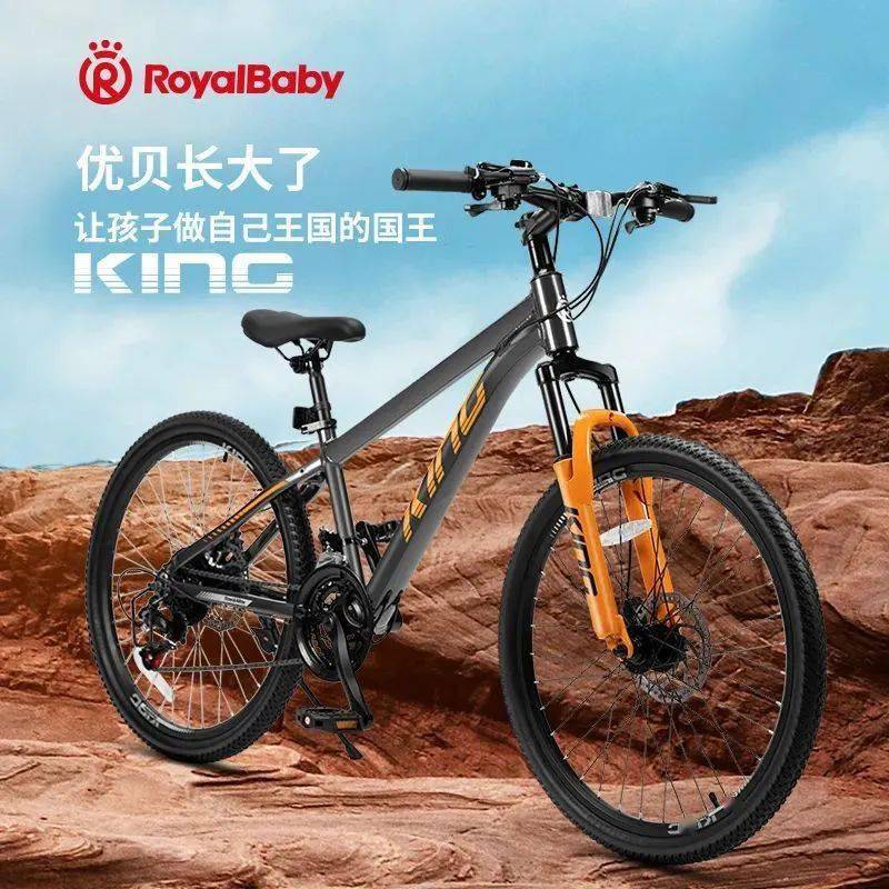 超人气优贝自行车,又出大童变速款,酷炫拉风轻便好骑_孩子_运动_儿童