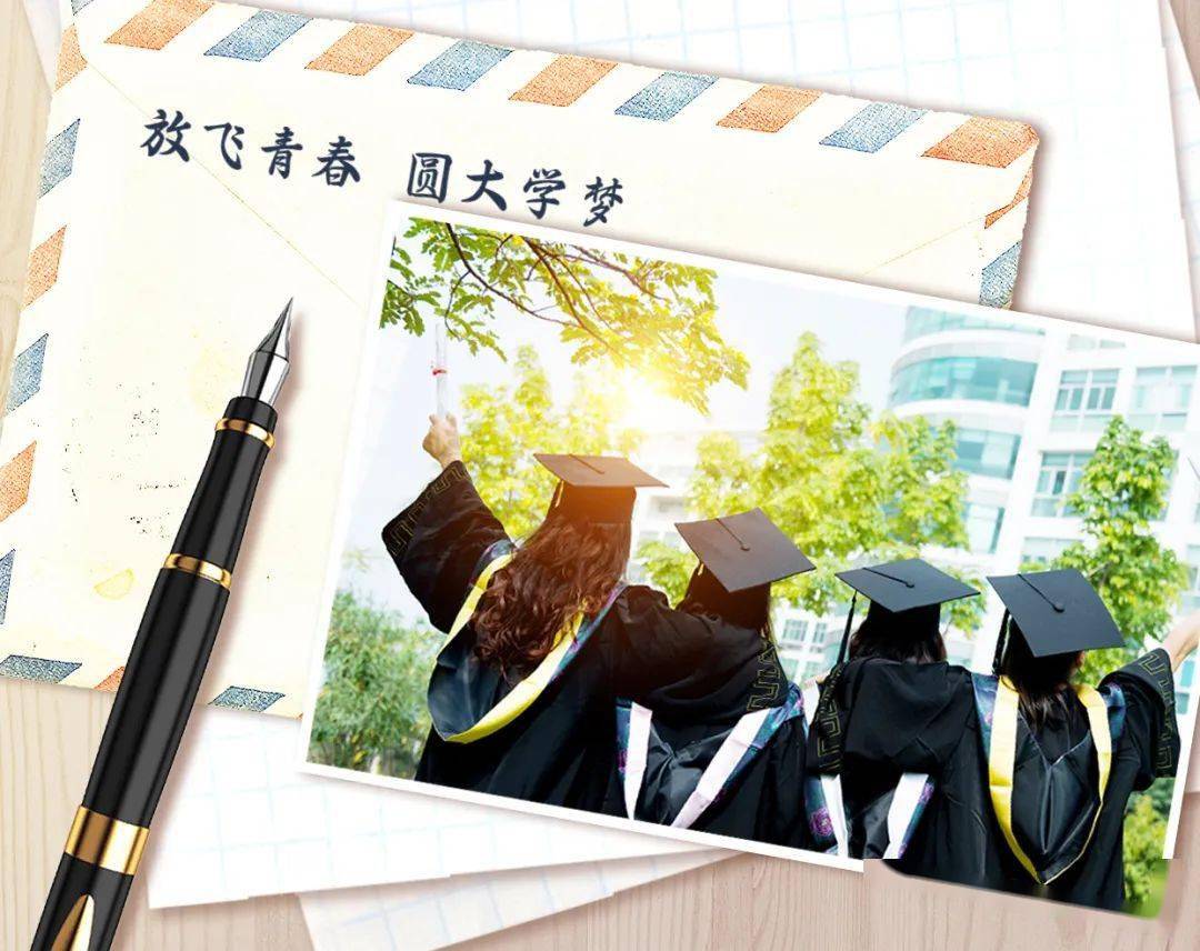 2023年成人高考预报名已经开始,如果你现在还没有大专或本科学历,不想