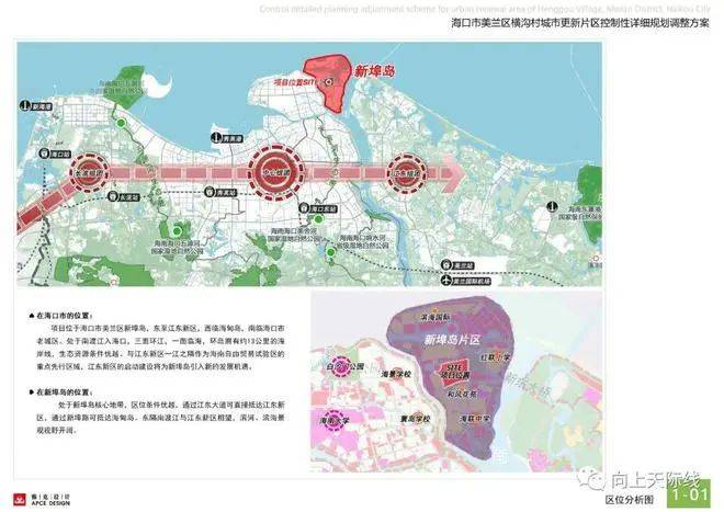 超81亿!央企中国交建,杀入旧村改造项目!_规划_用地_面积