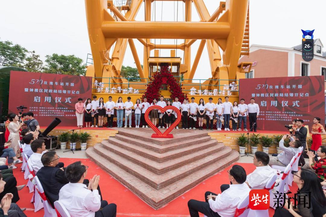 【视频】常州"520玫瑰车站"高甜来袭,周六婚姻登记不打烊!