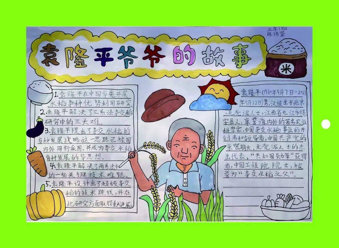 【展览预告】"嗨fun阅读"展示作品抢先看!