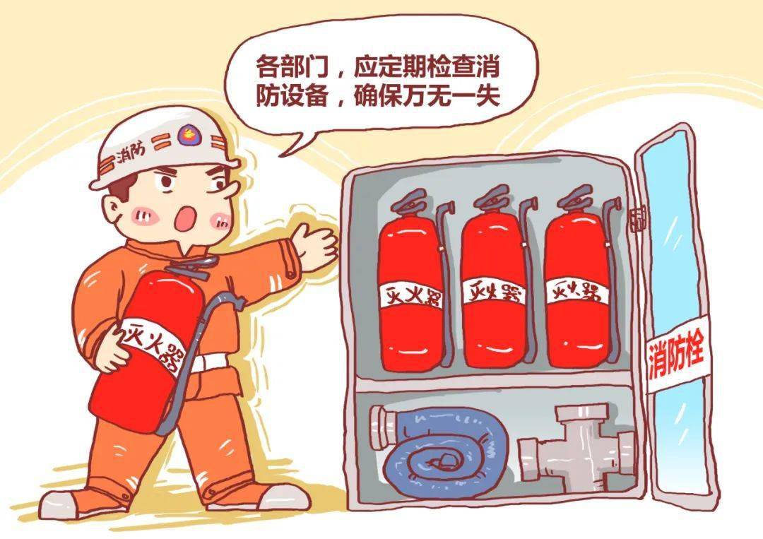 2023中级消防设施操作员培训来了!抓紧!_单位_证书_检测