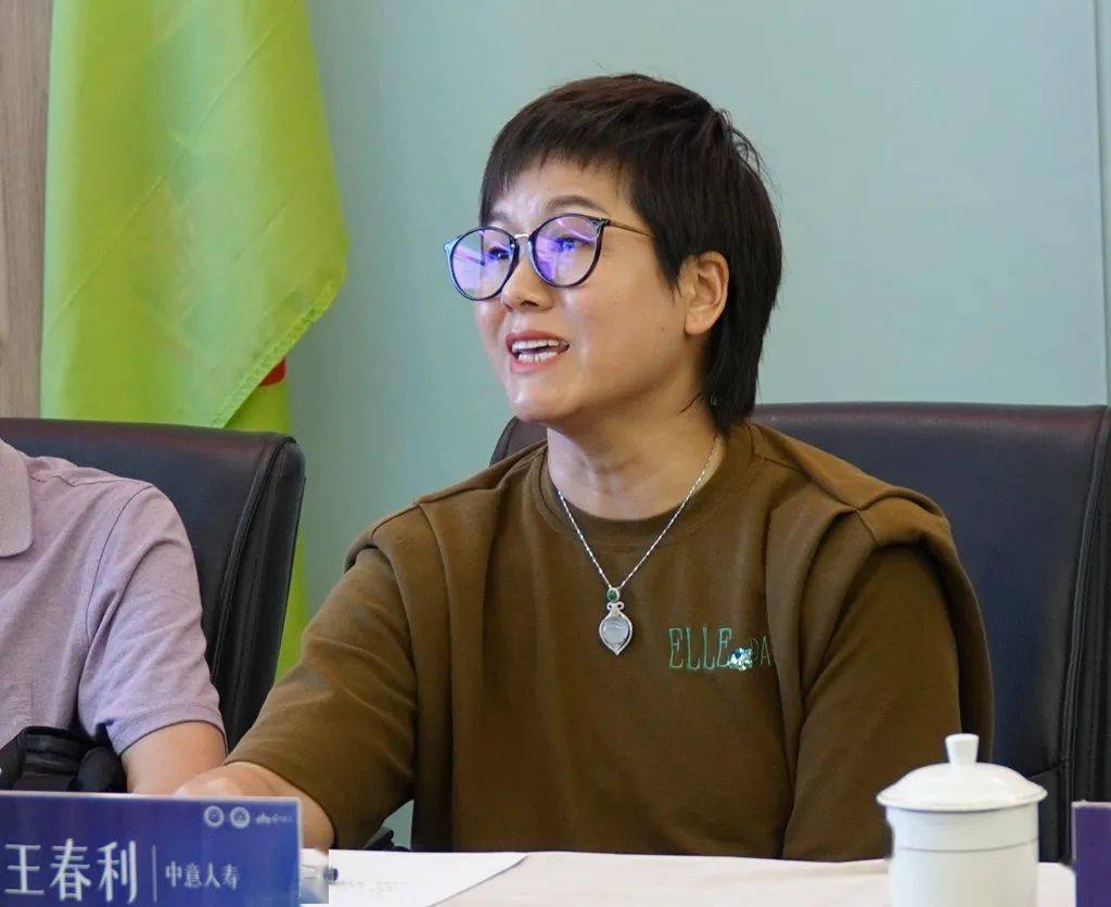 中意人寿业务经理富万代家族办公室合伙人王春利原广发证券投资总监吴