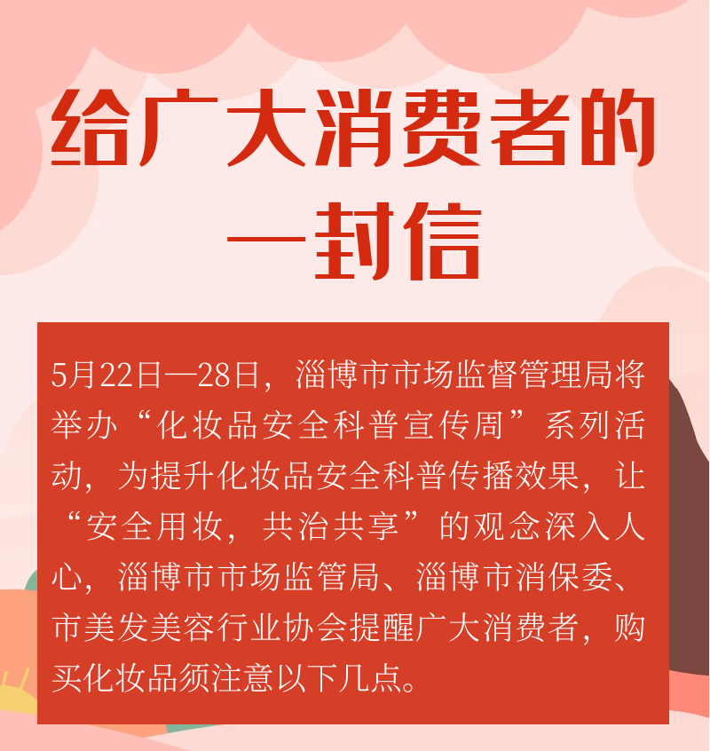 超市及合法網站等渠道購買,儘量不選擇無實體店,無營業執照,無信用