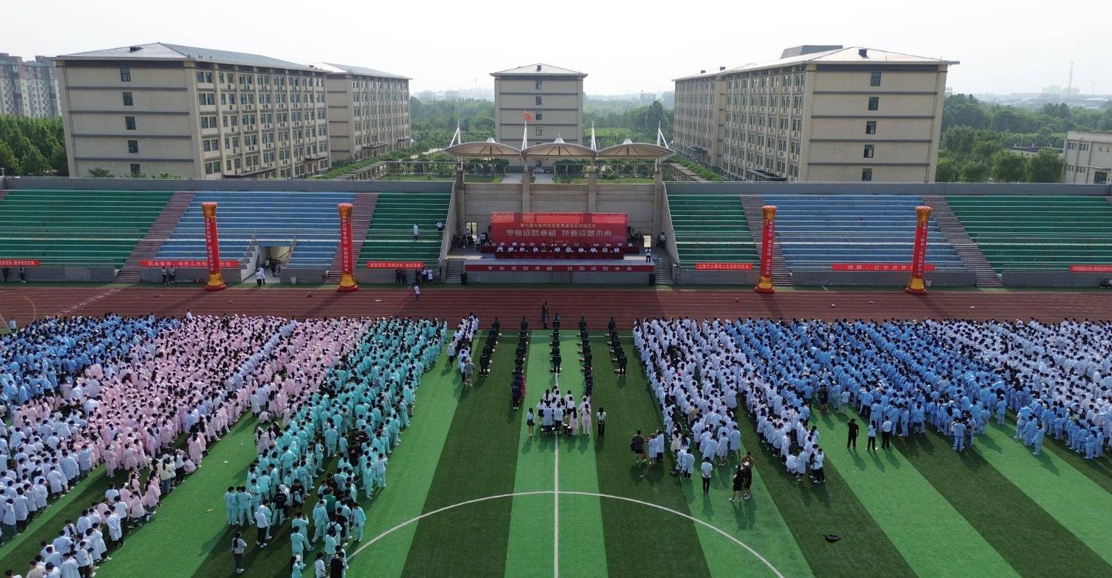 郑州澍青医学高等专科学校举办第六届专业特色技能展演_服务_技术