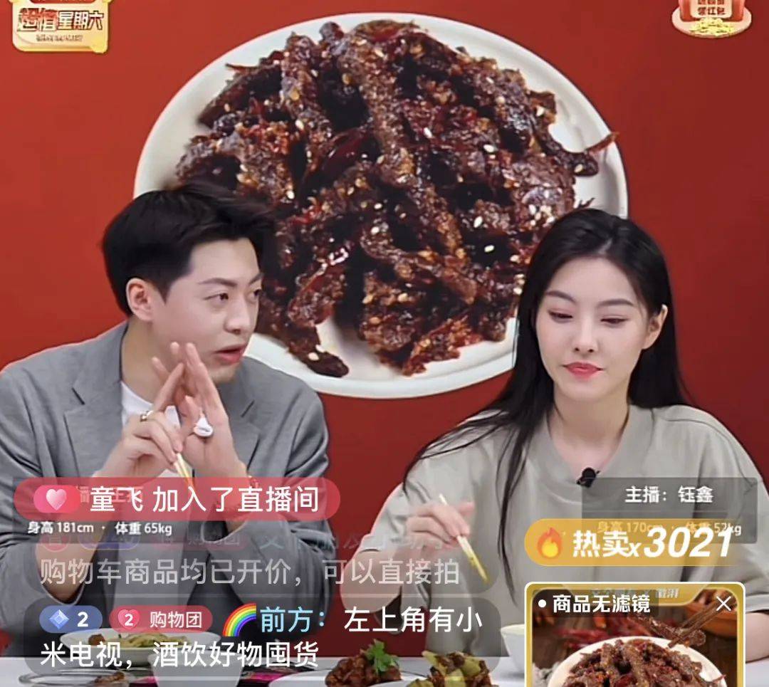 一个"李子柒",不如十个"王七叶"_机构_头部_品牌