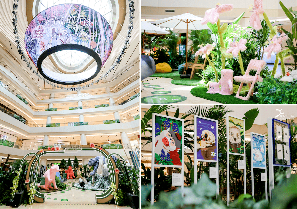 上海世纪汇广场《生命的礼赞》大型自然生态艺术展