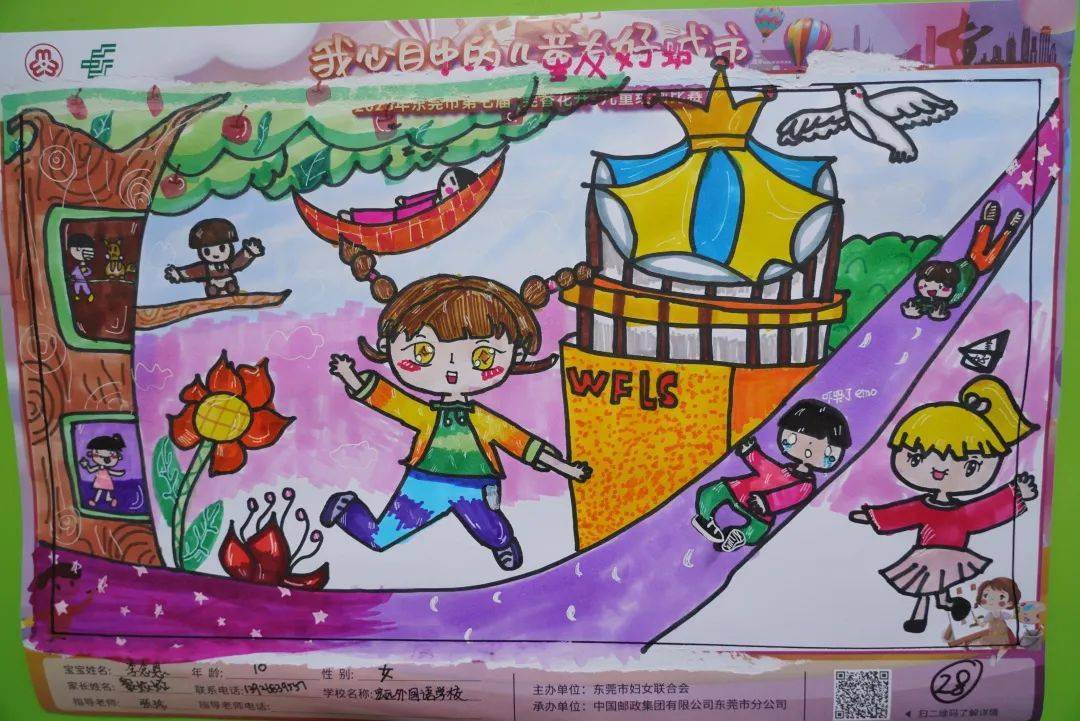 特等奖诞生!这些小朋友将代表南城参加"莞香花开"儿童绘画决赛