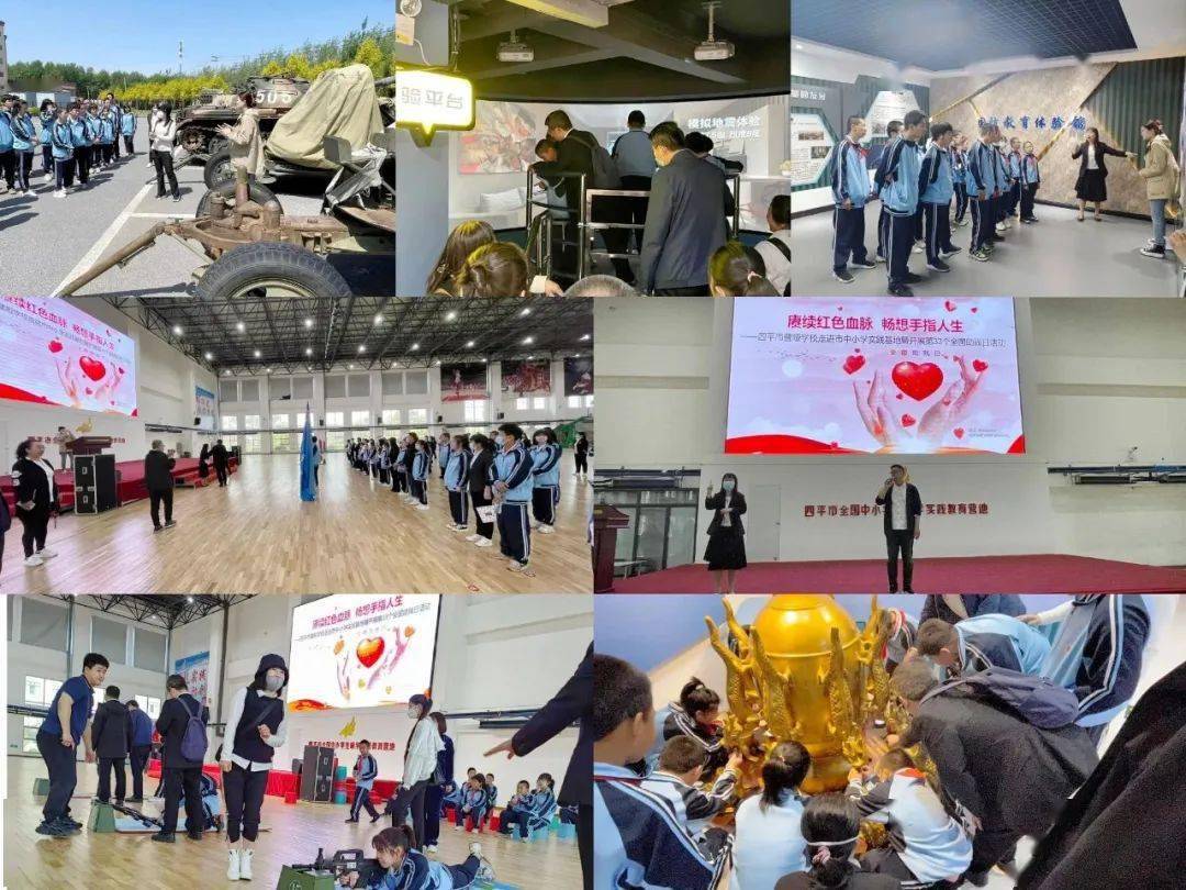 全国助残日 | 四平市各特殊教育学校积极开展助残主题活动