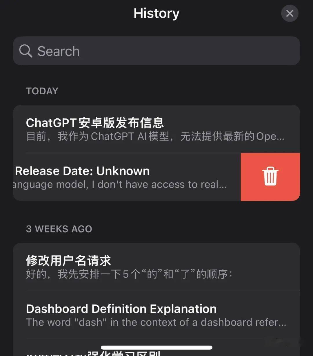 chatgpt中文官网入口3.5的简单介绍