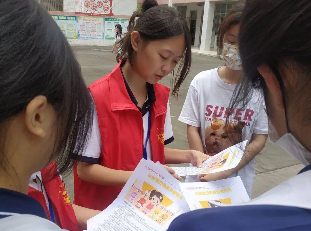 【基层动态】潮南区井都中学开展"让垃圾分类成为新时尚"环保宣传活动