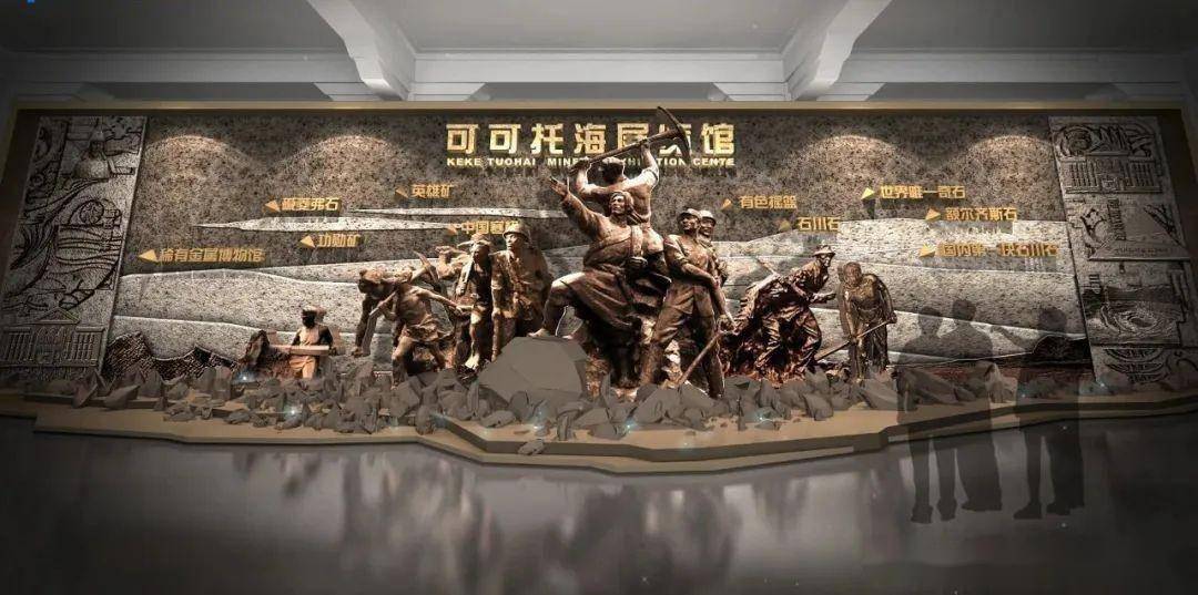 库尔勒市塔里木油田历史展览馆塔里木油田历史展览馆是是自治区青少年