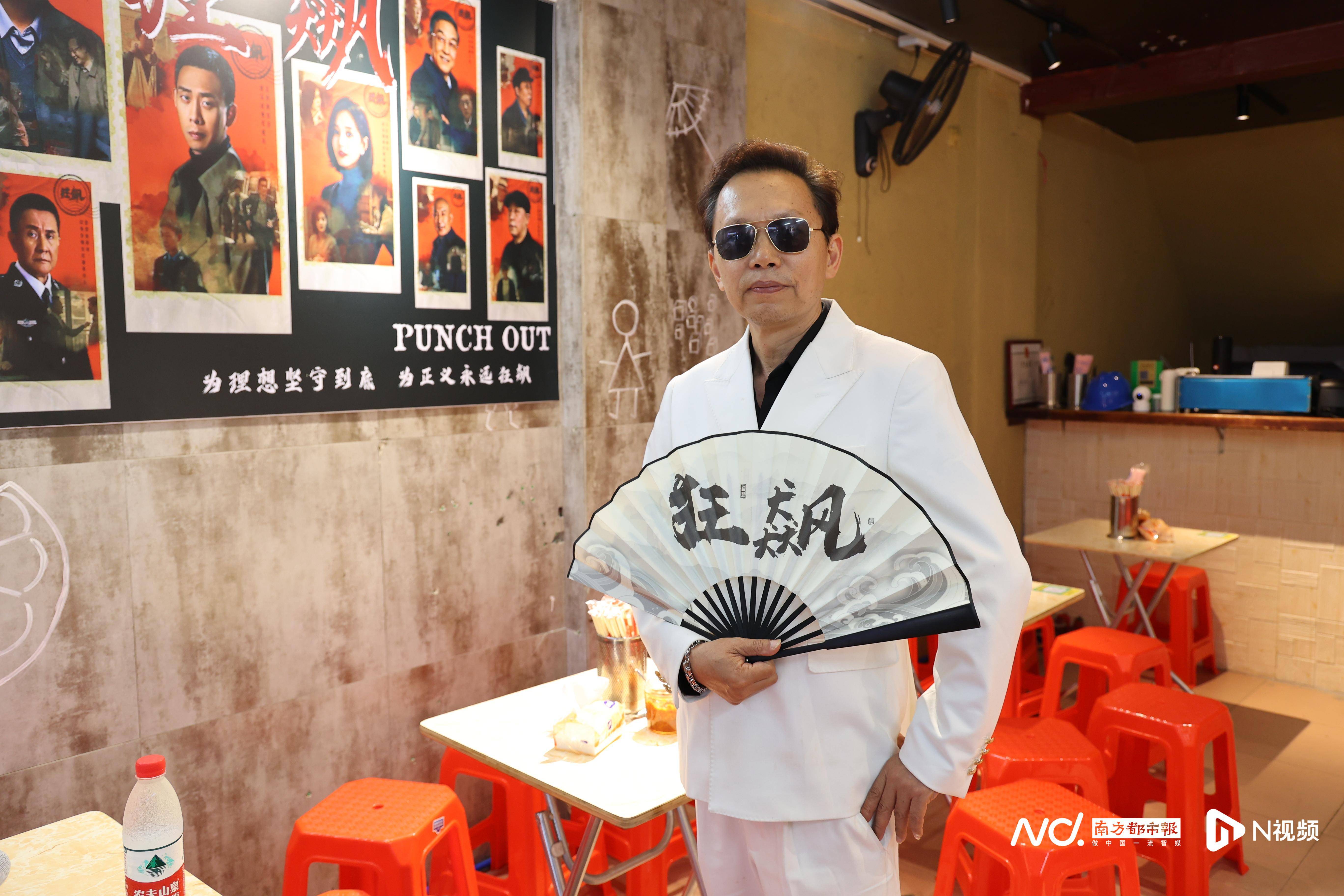 "京海大嫂陈皮柠檬茶"结业,因衣着大胆备受争议_李鹂_江门_陈文