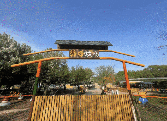 辽阳龙鼎山动物园与你童乐!看小丑!看表演!精彩童趣!