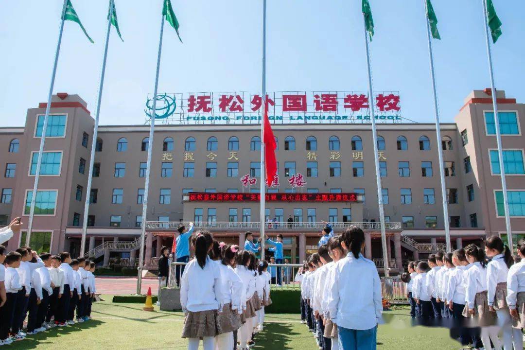 抚松县外国语学校:心手相牵 共筑幼小桥梁_小学_幼儿园_活动