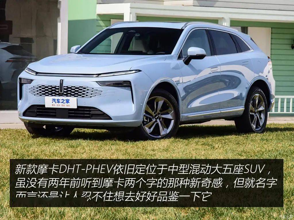 5个多油，续航超1000公里，它要再战比亚迪唐？_搜狐汽车_搜狐网