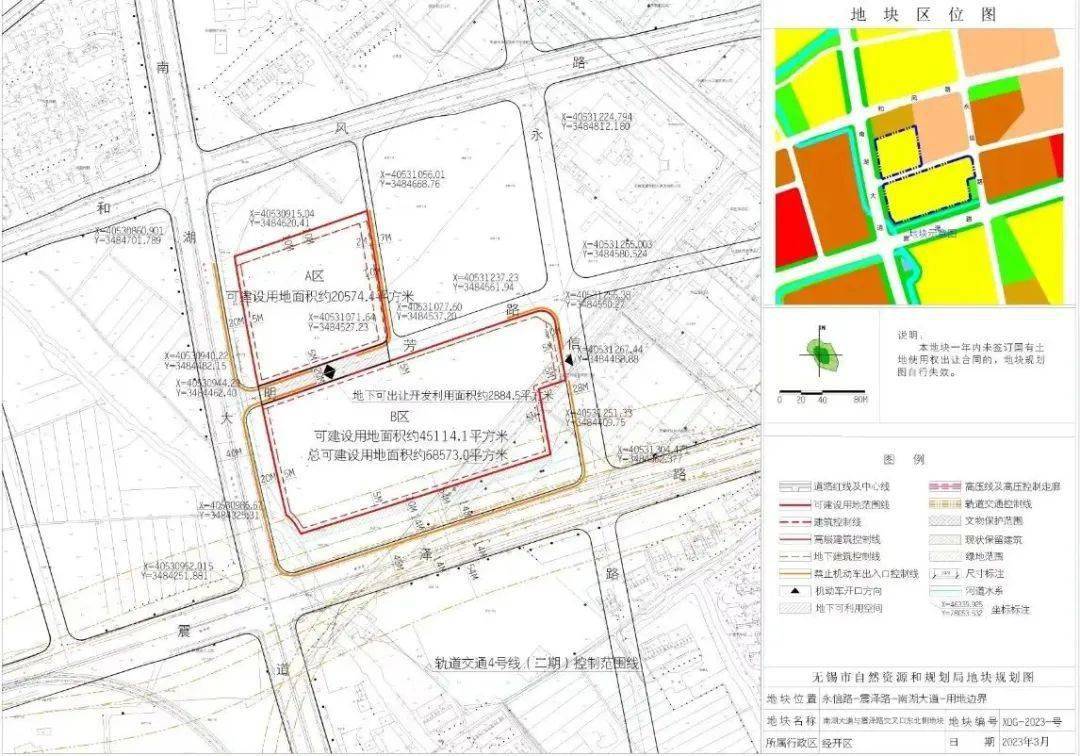 5,新洲路与锡贤路交叉口东北侧地块,拿地房企苏州