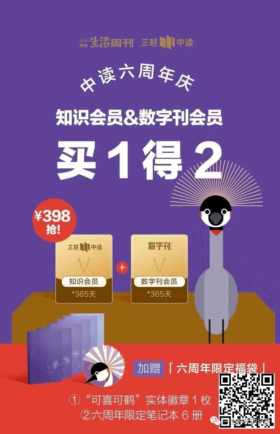 是一个信号基辛格:中越战争的最终输家chatgpt爆火 | 清华教授钱颖一