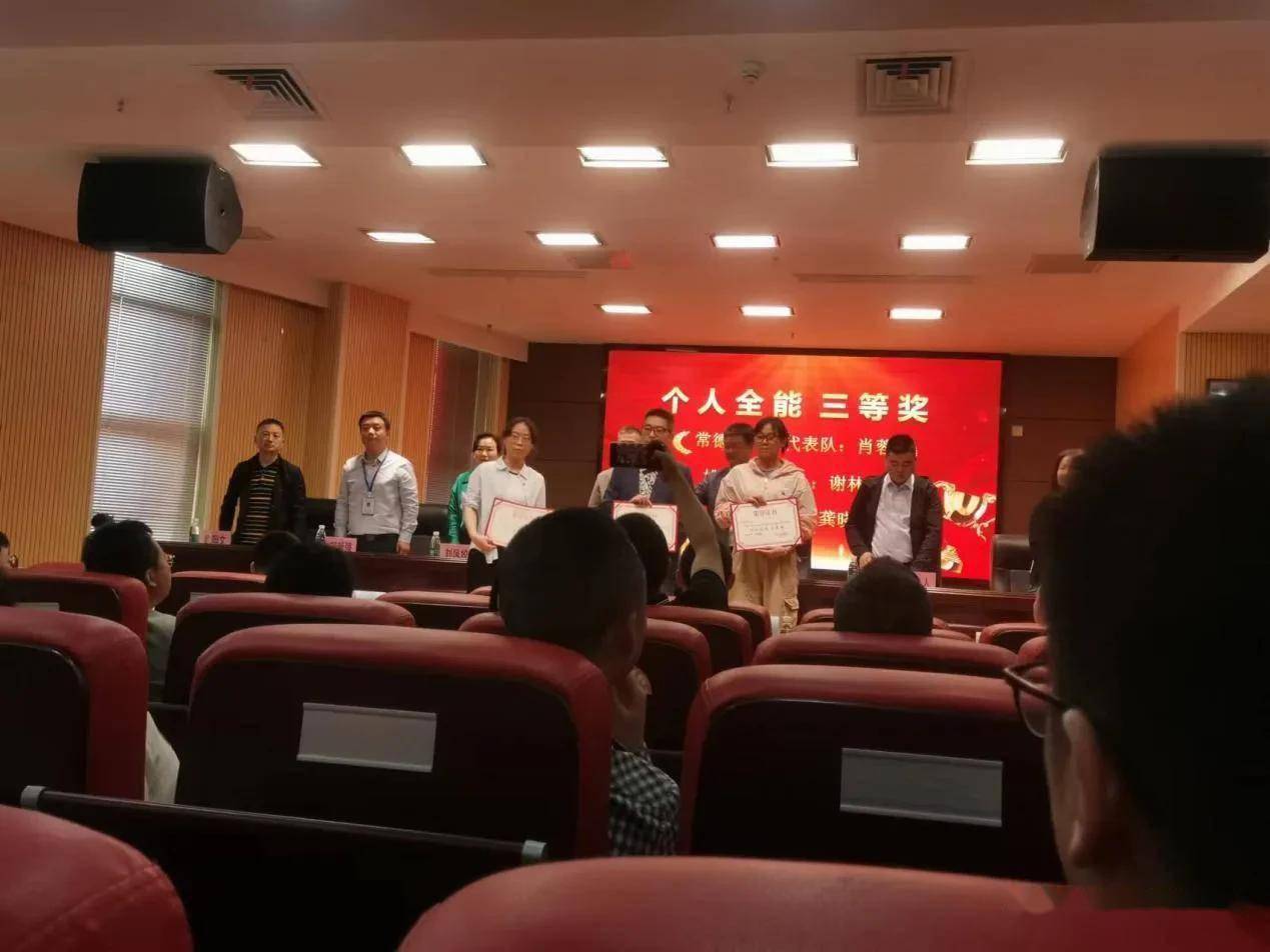 龚晓芳获常德市2023年结核病临床诊疗技能个人全能三等奖领奖现场经