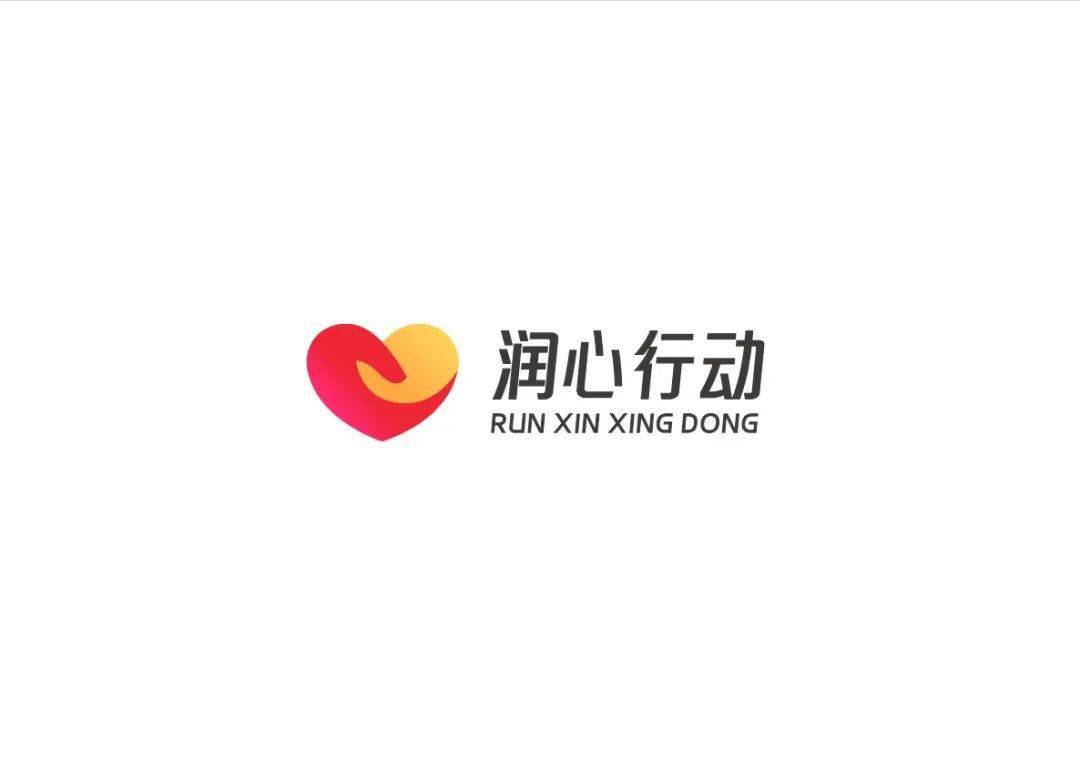 润心行动|"重塑心秩序,青春再启航"——525大学生心理健康日,我们图书