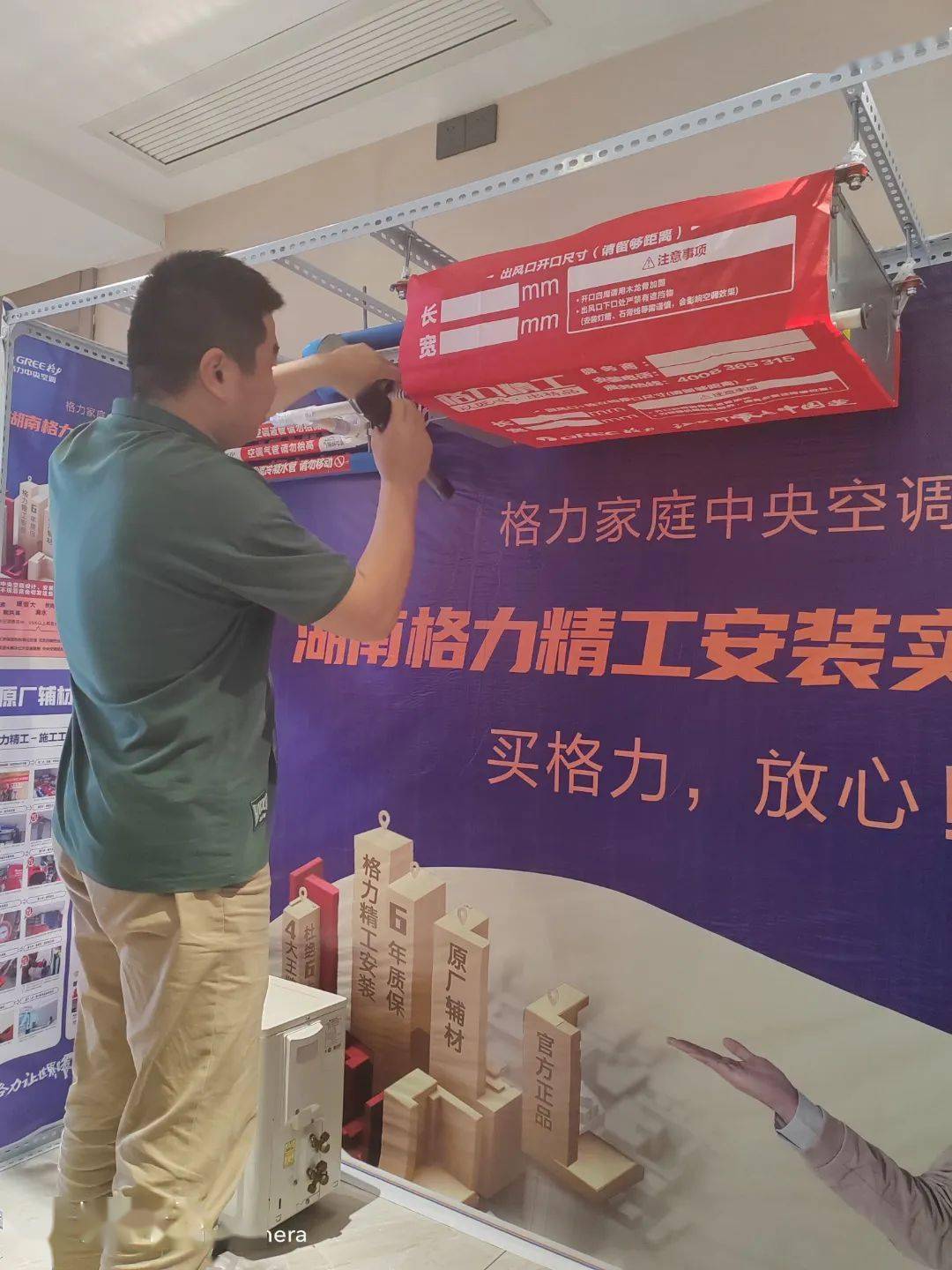 决战旺季 时刻准备 | 2023湖南格力中央空调售后团队大练兵_售后服务