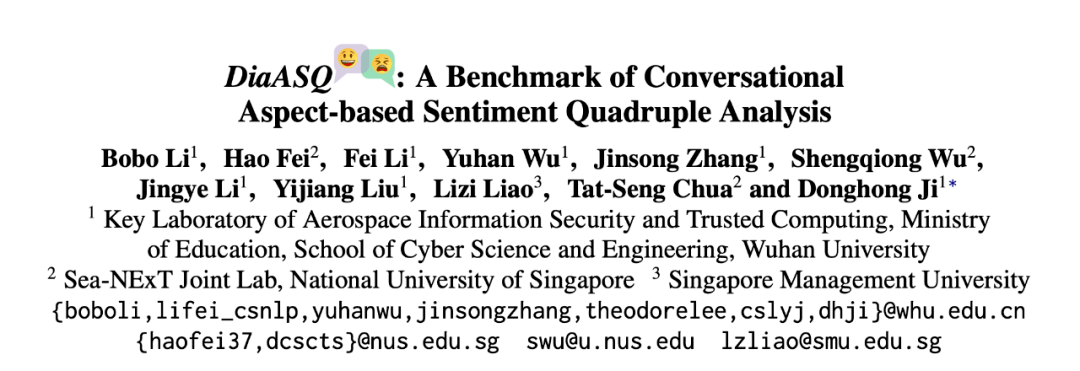 论文题目:diaasq:面向对话场景下方面级情感四元组分析的新任务diaasq