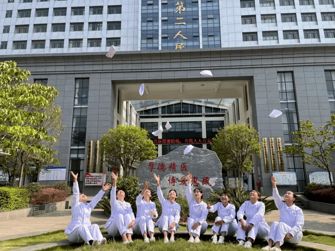 关于怀化市第一人民医院网上代挂专家号，在线客服为您解答的信息