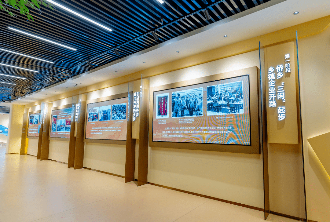 展馆案例丨晋江经验馆_互动_主题_设计的