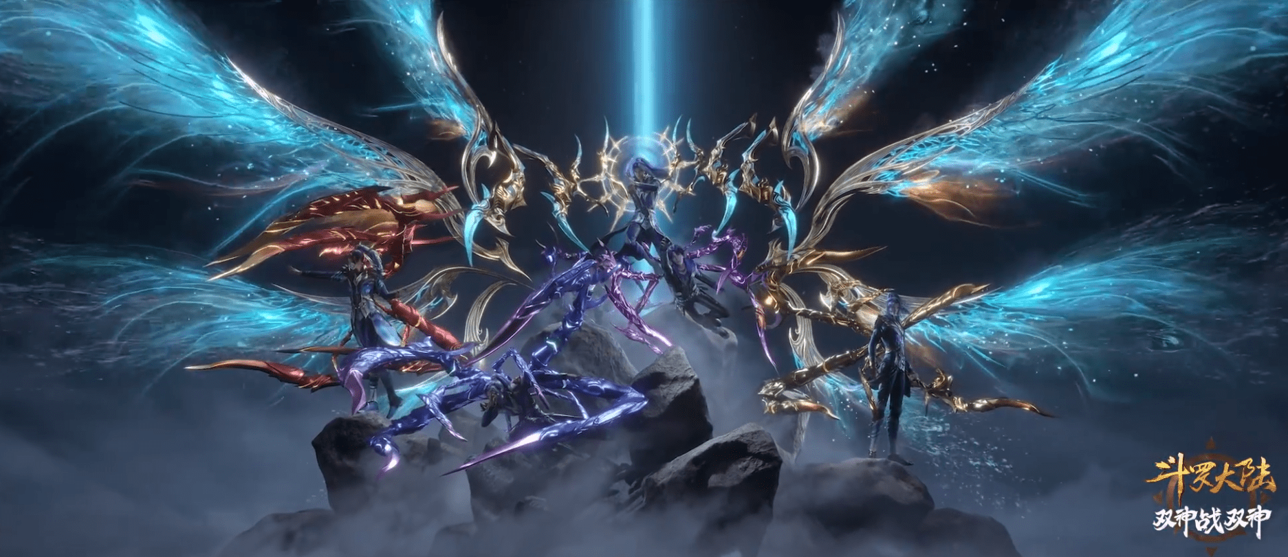 斗罗结局新预告,海神唐三八翼进化史曝光,小舞魔纹新装压轴登场_官方