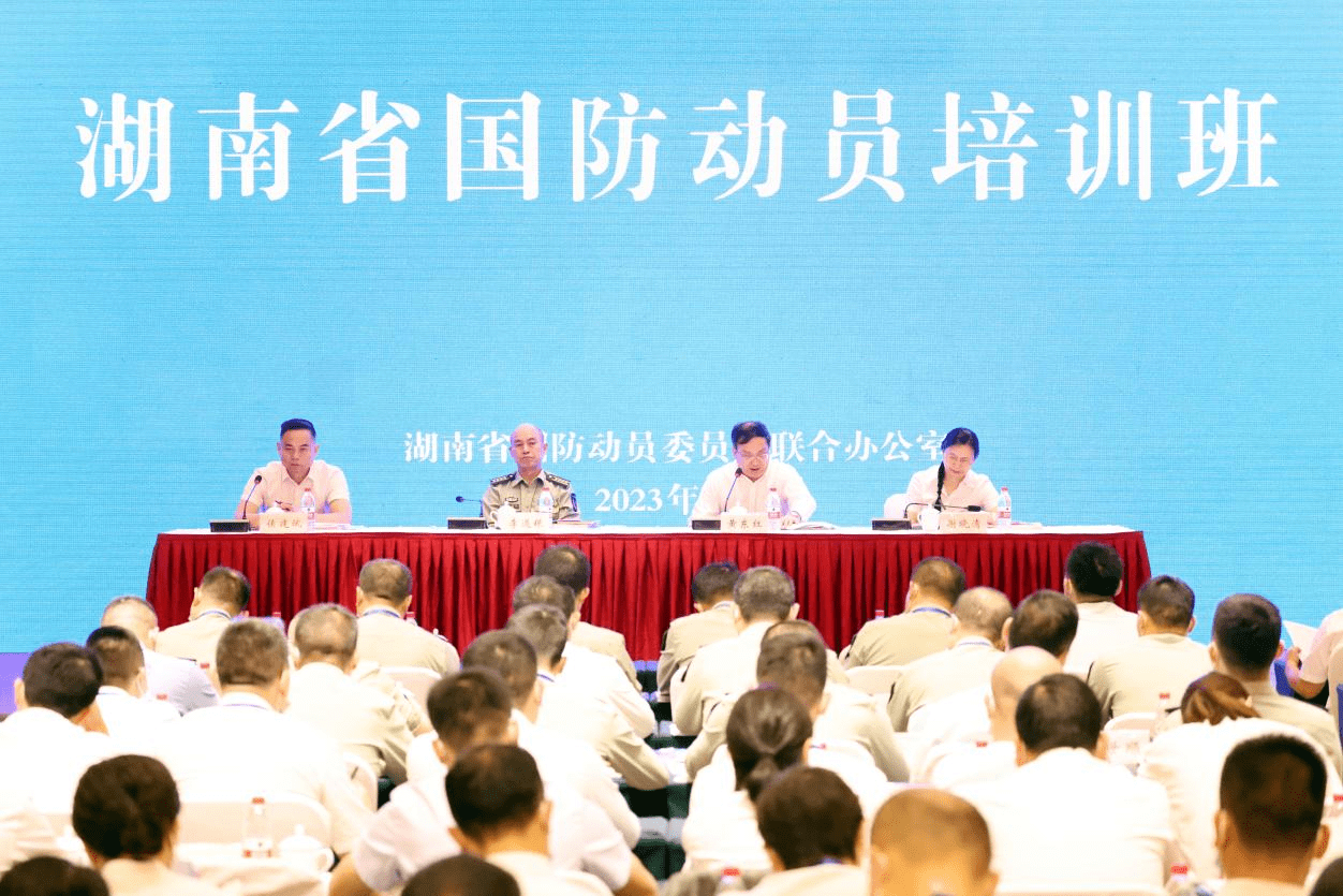 为适应国防动员体制改革新变化,闯出高质量发展新路子,推动湖南国防