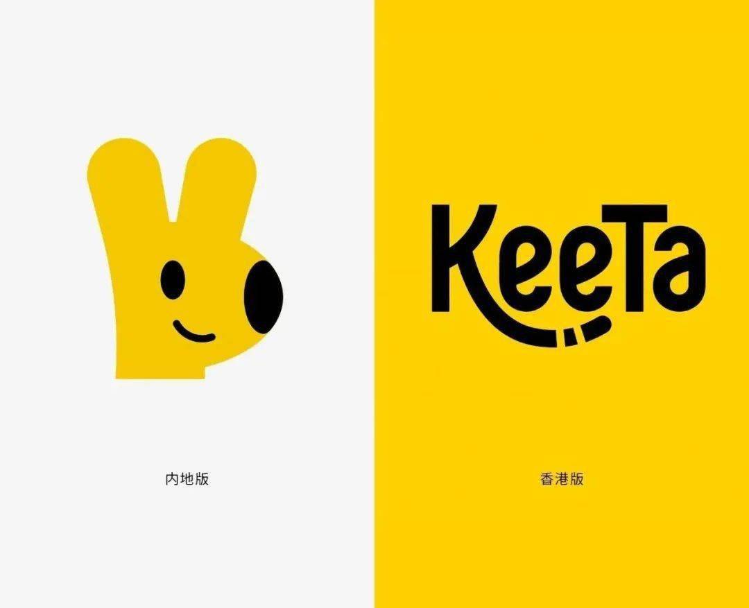 美团在香港推出全新品牌,logo不是袋鼠了?_keeta_标志_猎豹