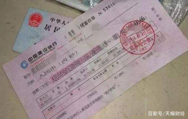 在银行存款5年定期，银行给的是存单，有风险吗？