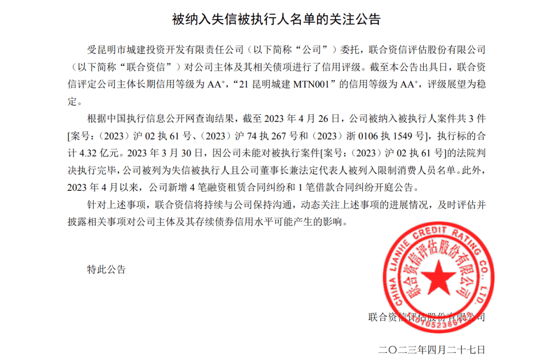 民生銀行,海通證券緊急聲明_昆明_信息_員工