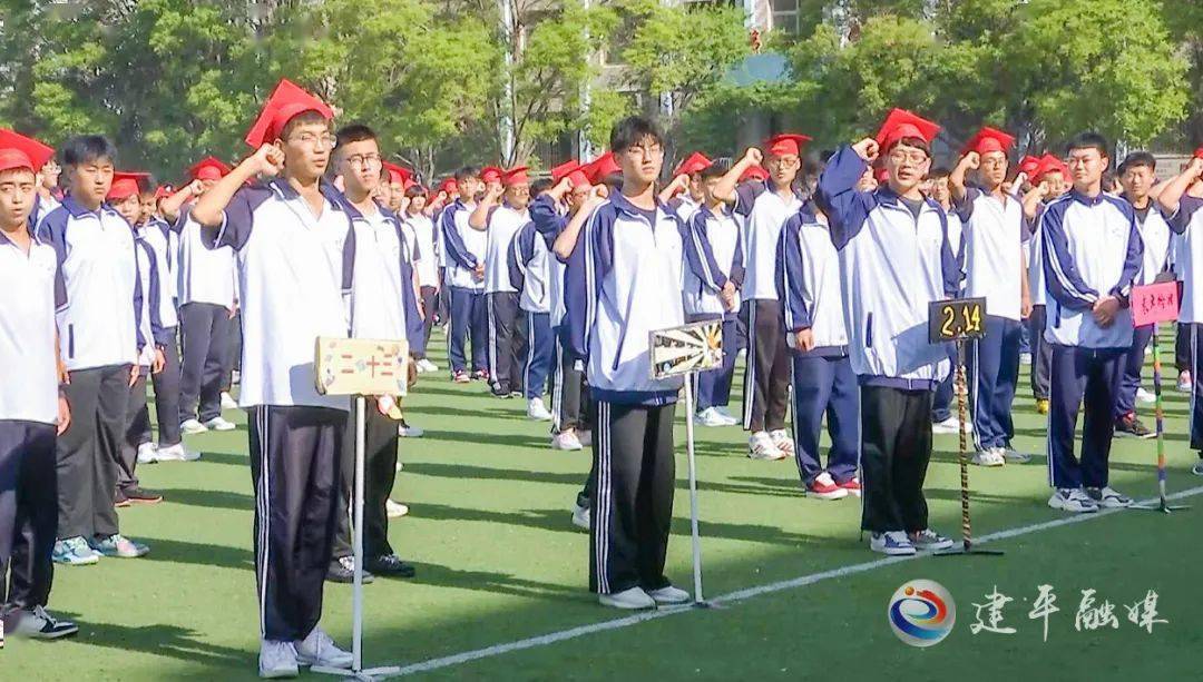 建平县第二高级中学举行十八岁成人礼仪式_青春_人生_公民