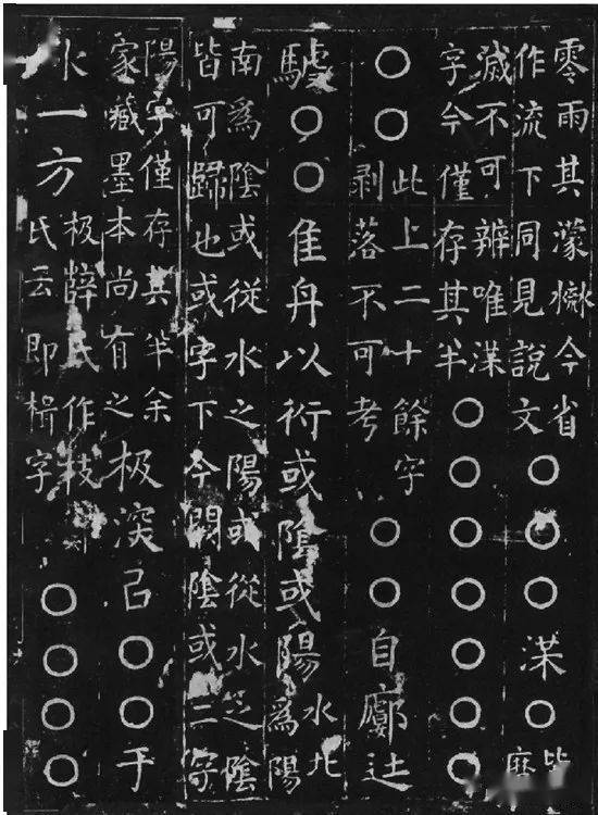 明清以来《石鼓文》拓本与传承_天一阁_张廷济_吴昌硕